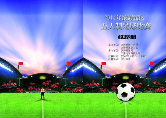 的情感连接 的情感连接